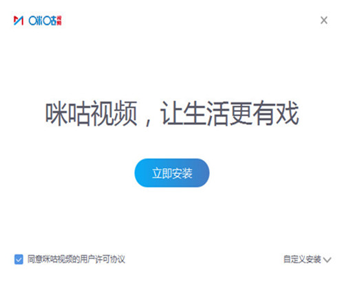 Migu video screenshot