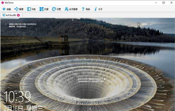 WoVNC server screenshot