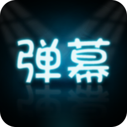 Handheld Danmaku Master Duanshou LOGO