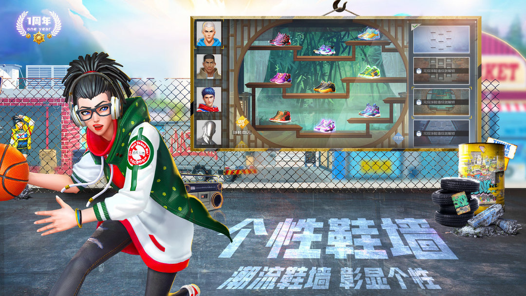 Screenshot of Street Basket 2