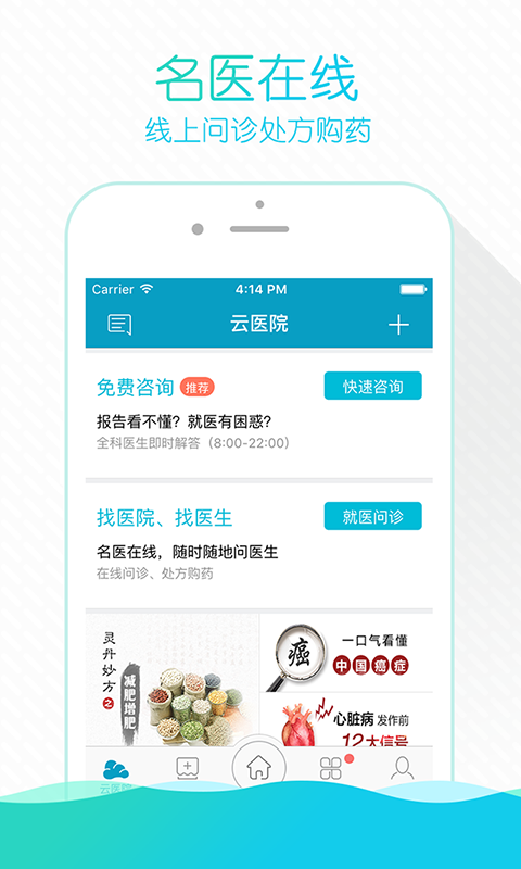 Screenshot of Xixin Health