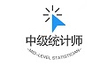 Intermediate statistician Fengtiku section first LOGO