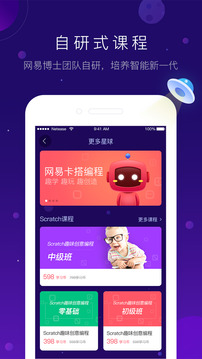 Screenshots of PC version of Youdao Card