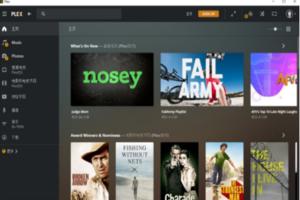 Plex Media Center screenshot