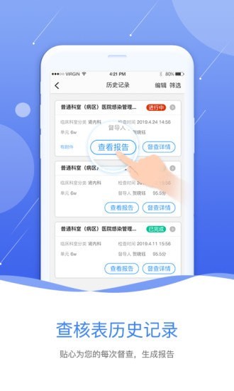 Screenshot of Wanyun