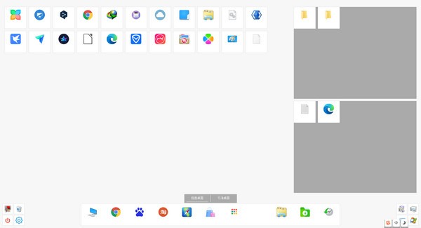 Geek desktop screenshot