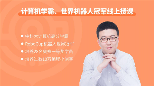 Screenshots of the computer version of Walnut Programming