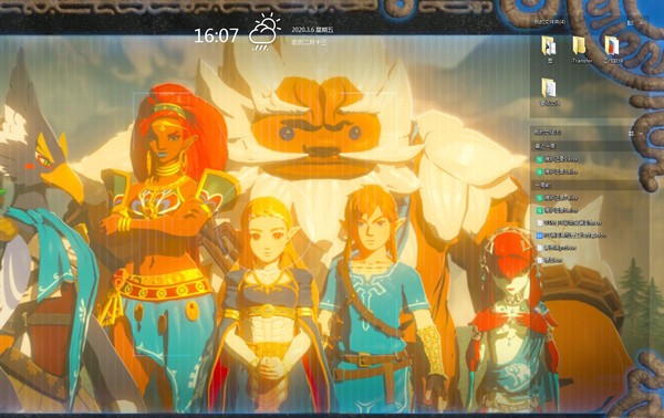 Conch desktop screenshot