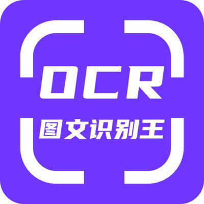 OCR image and text recognition