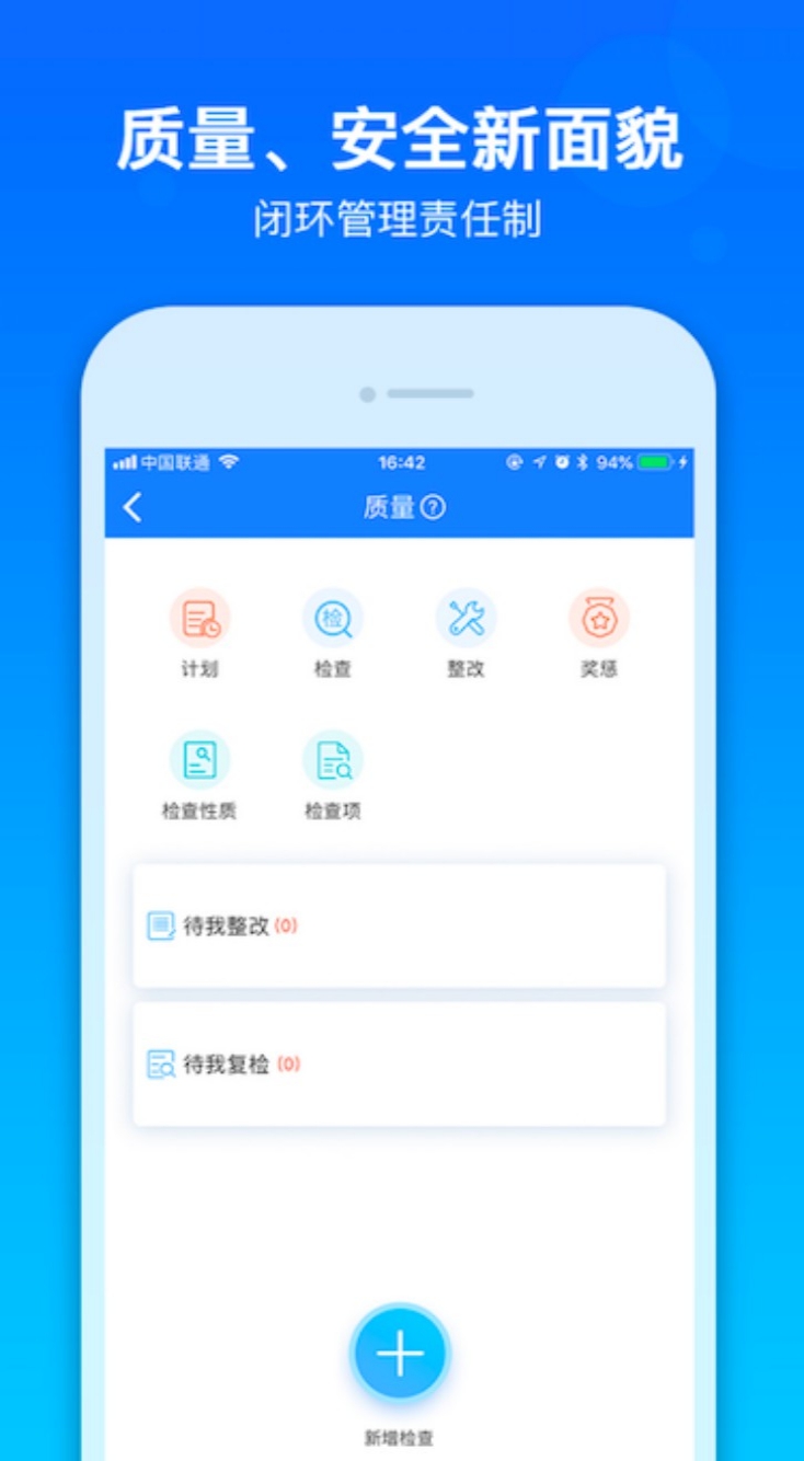 Screenshot of Le Jianbao