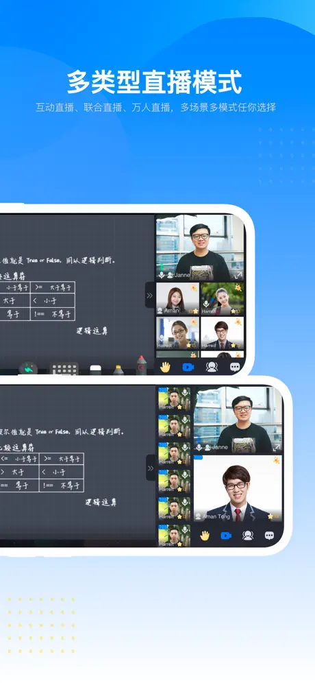 Screenshot of Meikeyun live broadcast