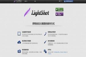 Lightshot screenshot