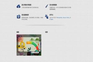 Lightshot screenshot