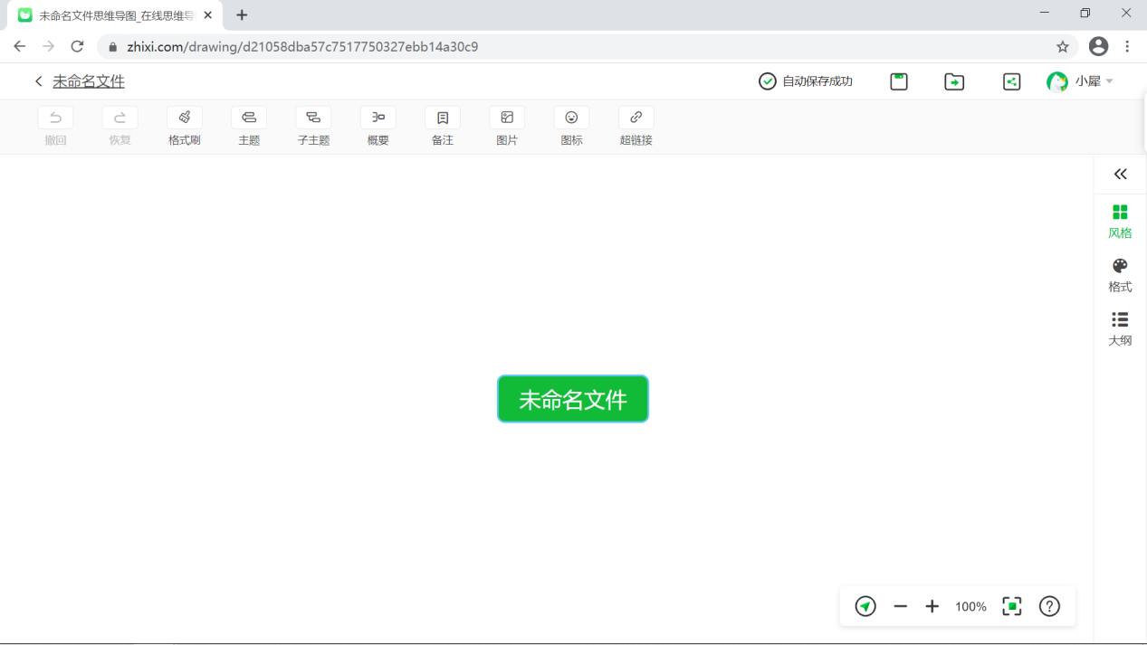 Screenshot of Zhixi mind map