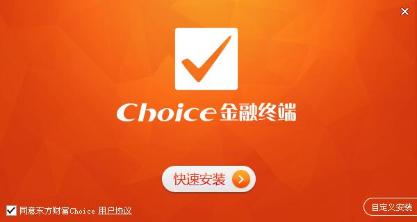 Choice Financial terminal screenshot