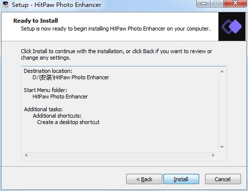 HitPaw Photo Enhancer screenshot