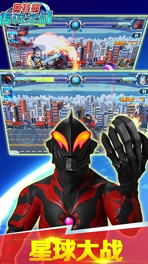 Screenshot of the Battle of Ultraman's Battle Computer Edition