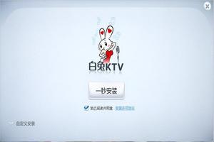 Screenshot of White Rabbit KTV