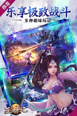 Screenshots of the PC version of Witch God Chronicles