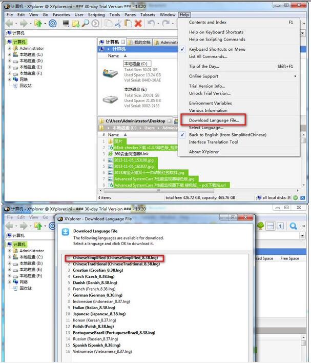 Screenshot of XYplorer