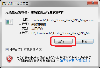 K-Lite Codec Pack Full