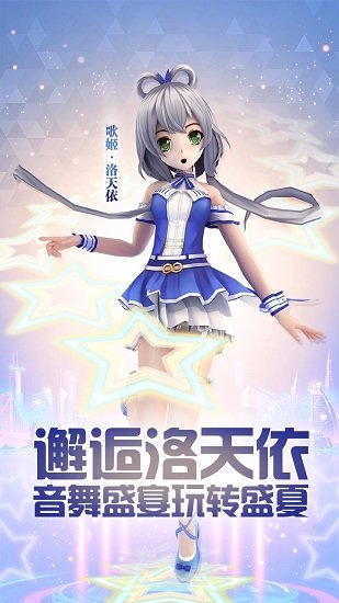 Screenshots of the PC version of Dream Love Dance