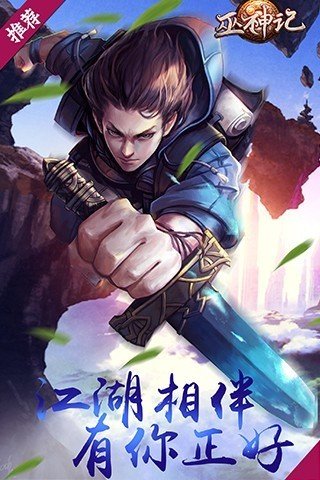 Screenshots of the PC version of Witch God Chronicles