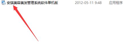Screenshot of Angel Beauty and Hairdressing Management System Software