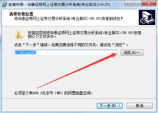 Screenshot of Huatai Securities online securities trading analysis system