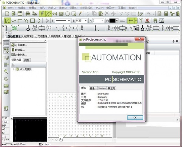 Electrical CAD drawing software screenshots