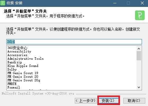 Screenshot of Bertso Cloud Academy