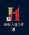 Screenshot of West China Securities Huacai Life 1 Point Pass