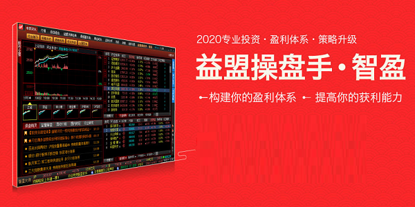 Screenshot of Yimeng Trader