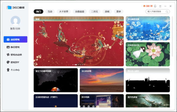 360 pictorial screenshots