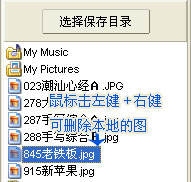 168 Gallery Assistant screenshots