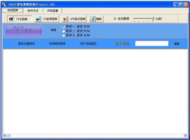 168 Gallery Assistant screenshots
