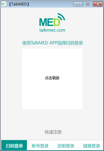 TalkMed screenshot