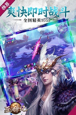 Screenshots of the PC version of Witch God Chronicles