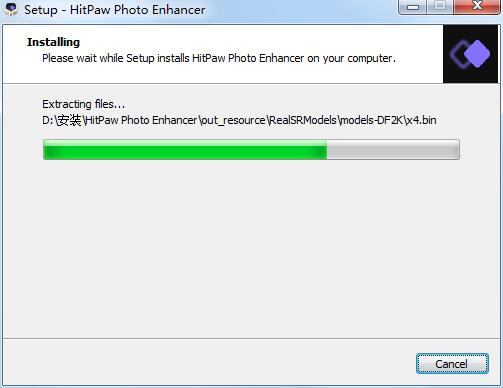 HitPaw Photo Enhancer screenshot