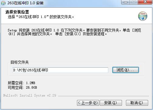 263 online printing screenshots