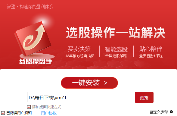 Screenshot of Yimeng Trader