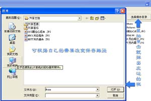 168 Gallery Assistant screenshots