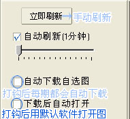 168 Gallery Assistant screenshots