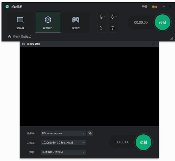 Screenshot of flick recording