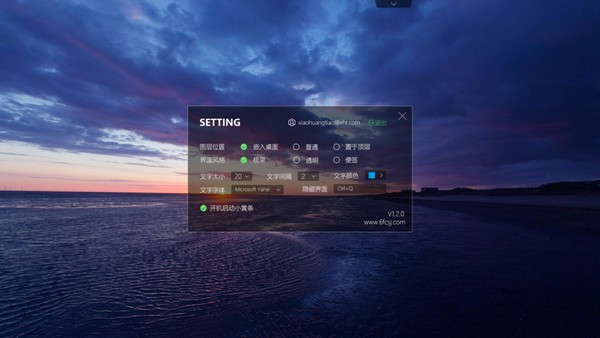 Screenshot of small yellow bar