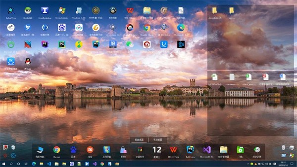 Geek desktop screenshot