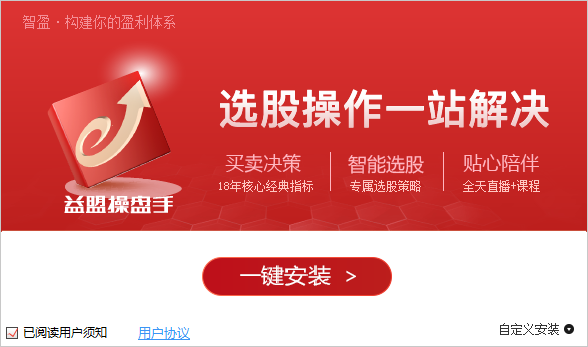 Screenshot of Yimeng Trader