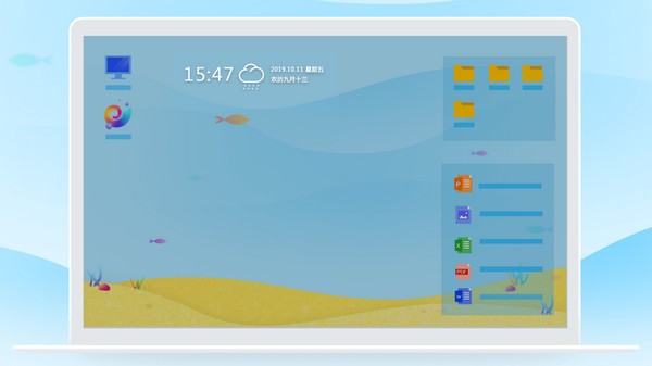 Conch desktop screenshot