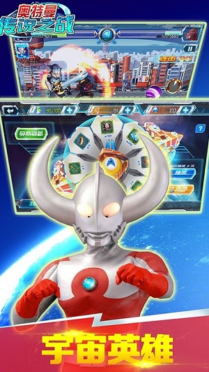 Screenshot of the Battle of Ultraman's Battle Computer Edition