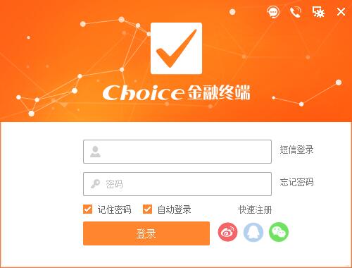 Choice Financial terminal screenshot